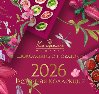 Цветочная Цветочная