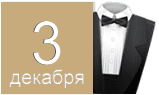 День юриста День юриста