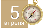 День геолога День геолога