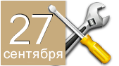 День машиностроителя День машиностроителя