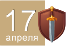 День ветеранов органов внутренних дел и внутренних войск День ветеранов органов внутренних дел и внутренних войск