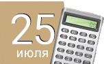 День работника торговли День работника торговли