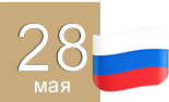День пограничника День пограничника