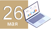 День российского предпринимательства День российского предпринимательства