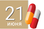 День медика День медика
