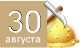 День шахтера День шахтера
